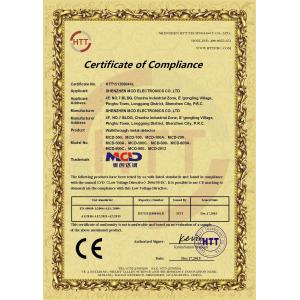 Shenzhen MCD Electronics Co., Ltd. Certifications