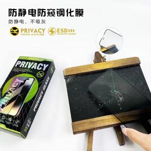 OEM Privacy Screen Protector Iphone 15 Pro Max Anti Spy Screen Guard