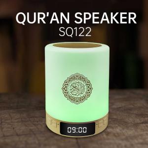 Bluetooth Ramadan Kid Muslim LED Speaker Quran Lamp