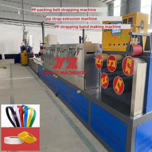 Automatic Grade Pp Strapping Making Machine With 4 Nets Non-Stop Screen Changer