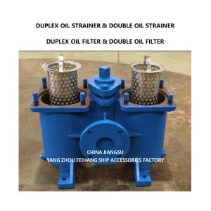 2-1/2" LUBE OIL PUMP SUCTION DUPLEX OIL STRAINER MODEL AS65-0.75/0.26 CB/T425-94