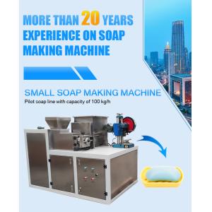 Small Scale Bar Soap Making Machine With Three Roll Mill 150mm Roller Manual
