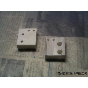 Precision 1300HV Machinable Ceramic Block Cube Zirconia Ceramic Parts