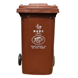 plastic dustbin waste bin plastic garbage bin 120l with wheels