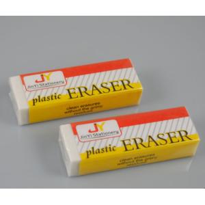 Wholesale high quality school use rubber eraser with paper wrap from china suppliers
