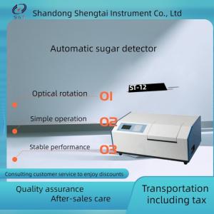 China ST-12 Automatic Sugar Detector Polarimeter Detectable Dark Sample on sale