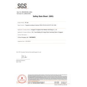 Dongguan Youngteam New Material Technology Co., Ltd. Certifications