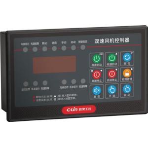 250VAC 5A Single Speed Control Two Speed Fan Controller