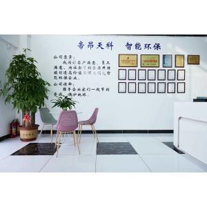 Grinding Machine Purification And Filtration Machining Grinding Fluid Purificati