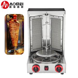 Wholesale Automatic 295*300*480mm Shawarma-Machine Doner Kebab Rotary Gas Doner Kebab Making Machine from china suppliers