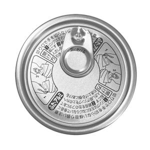 Environmentally Friendly Metal Tin Lids Customized For 3D Embossing Coffee Tin