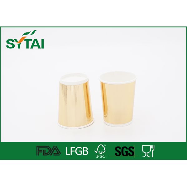 Small Gold 4 Oz Single Double Wall Paper Cups PE Coated Biodegradable