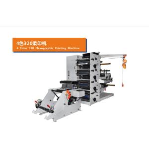 label Printing Machine/China No .1/flexoprintting machine 6 color lable