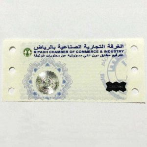 Personalized Digital Printing Security Stickers with Custom Logos and Durable