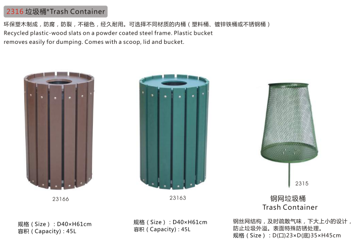 Trash Container