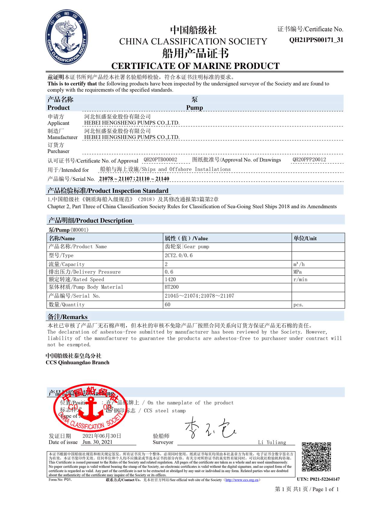 Solid-Liquid Separator Machine Centrifuge ,Oil Water Solid Separator Disc Centrifuge