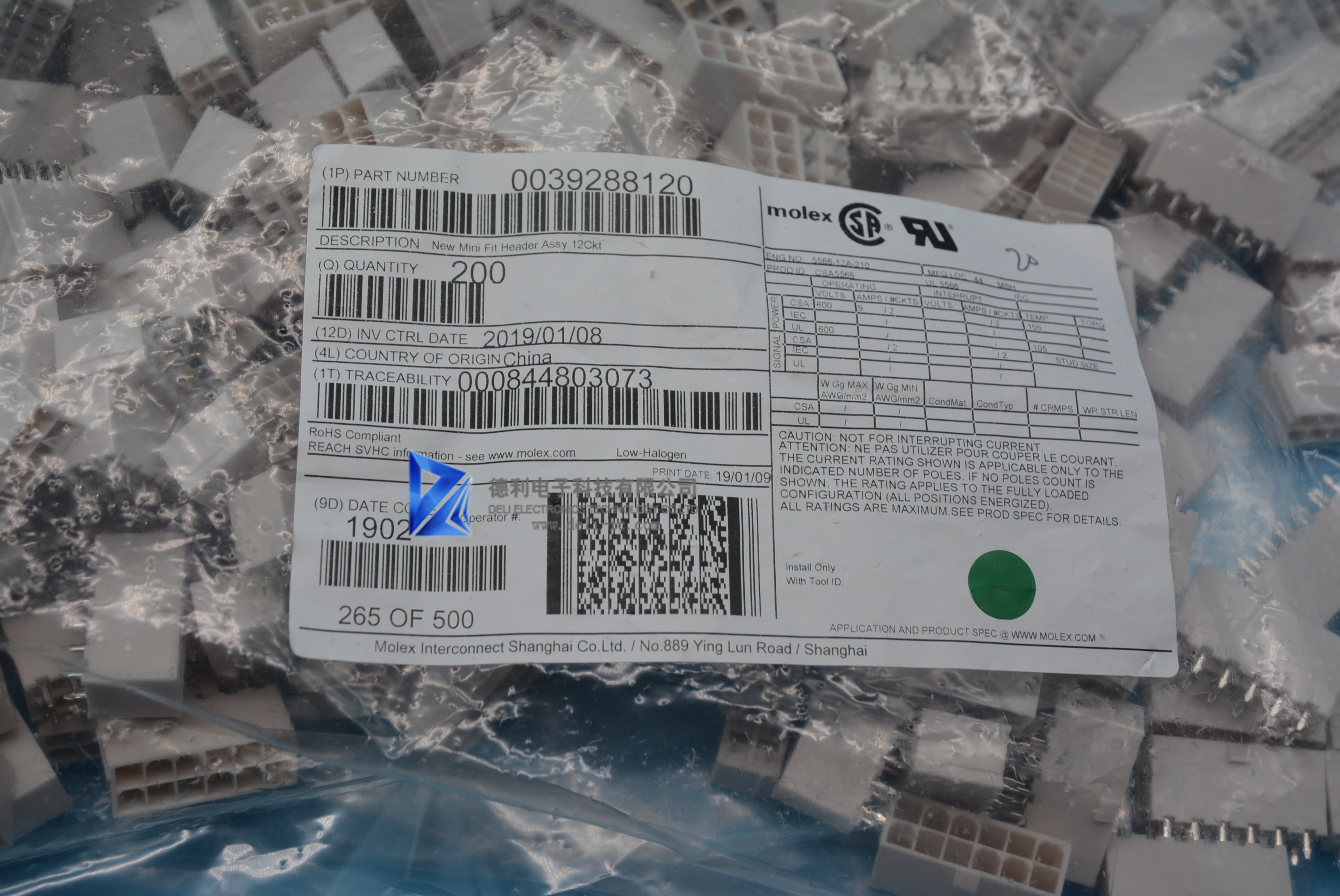MOLEX 39288120 Dual Row Vertical Header PCB Lock Connectors