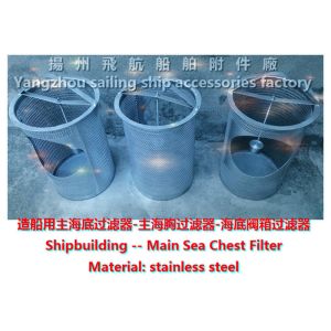 FILTER ELEMETNT/Filter basket