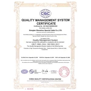 Xiangtan Shenzhou Special Cable Co., Ltd Certifications