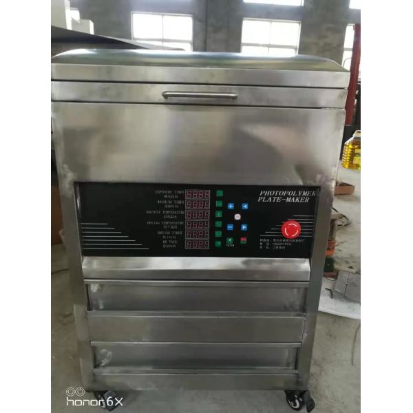 Quality FP 600 AIO Wash Flexo CTP Plate Machine Processor for sale