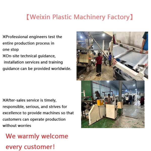 Shenzhen Weixin Plastic Machinery Factory