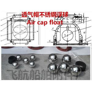 Wholesale 533HFB ballast tank air cap float, float stainless steel air cap from china suppliers