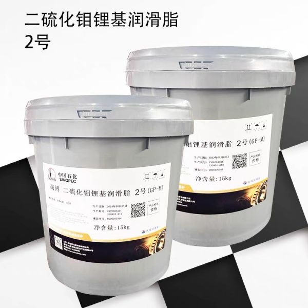 Quality Sinopec 15KG Molybdenum Disulfide Lithium Grease NO.2 From China for sale