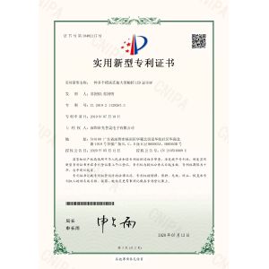 Shenzhen LCS Display Technology Company., Ltd Certifications