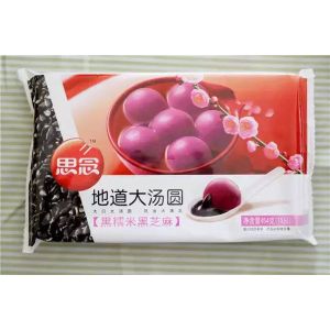 Customizable Frozen Food Packaging Equipment 0.6Mpa - 0.8Mpa Air Pressure