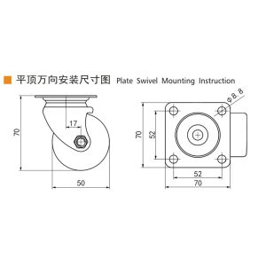 EDL 2inch 250kg Plate TPU Equipment Caster by Rigid, Swivel and Brake type M412P