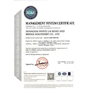 Shanghai White Lai Road Bridge Machinery Co., Ltd. Certifications
