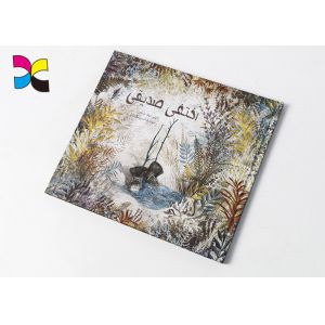 A4 Matt Laminated Personalised Book Printing With Custom Design Glittering