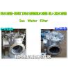 High quality marine rectangular sea water filter, right angle type coarse water filter for sale