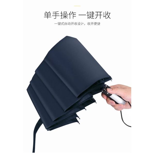 Fully-Automatic Custom Logo Printed 3 Foldable Umbrella for UV Block and Rainproof