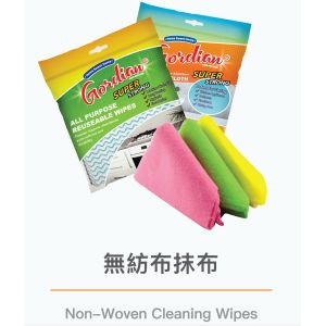 Washable Fast Drying Multi Purpose Reuseable Clean Wipes Hygienic Durable