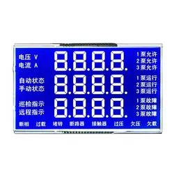 China HTN Blue Custom LCD Display Module Segment With Pin Connect on sale