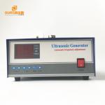 2000W Smart Ultrasonic Cleaner Generator , 100KHz Cleaning Ultrasonic Generator