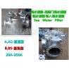 CB/T497-94 coarse water filter, suction strainer for sale