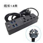 With USB expansion socket, customize 4-8 bit socket of plug intelligent socket