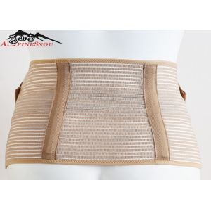 Breathable Postpartum Support Belt Lower Back And Pelvic Support Prenatal Cradle
