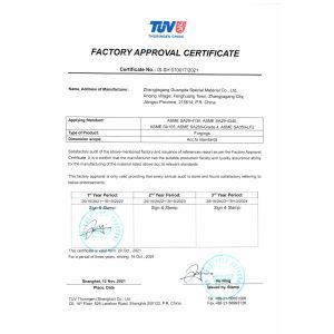Zhangjiagang Guangda Special Material Co., Ltd. Certifications