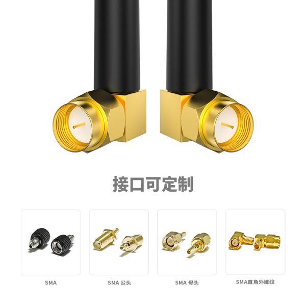 Small Rubber Duck WIFI Antenna 2-3dbi GSM Antenna With Connector Suitable for Indoor