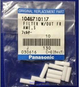 1046710117 MSR Filter