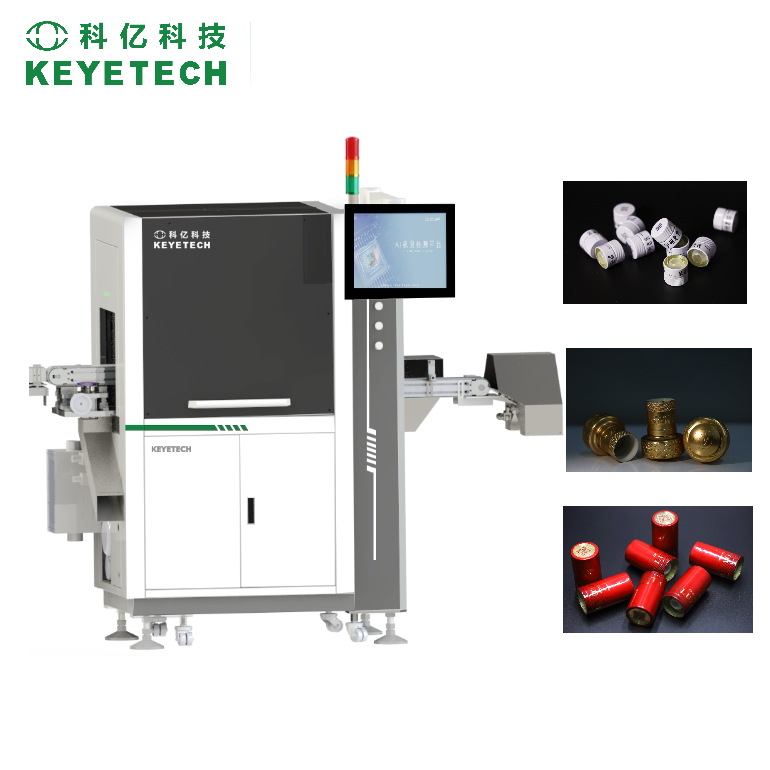 Wholesale Full Automated AI Vision Inspection Machine Cap Closure Lid High Speed Wine Bottle Caps AI Deep Learning Latest Algorithms Could Service from china suppliers