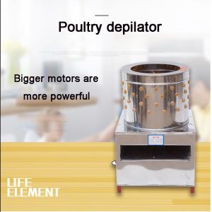 Brand New Poultry Feather Plucker With High Quality
