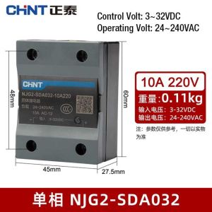 Solid State Relay Industrial Electrical Controls Line 24~480V Control 3~32VDC 90