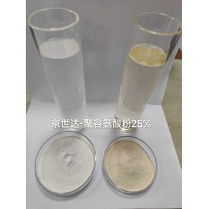 China Water soluble microbial fermentation polyglutamic acid powder plant growth stimulant on sale