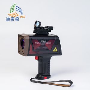 150m Methane Gas Detection System Handheld CNEX Certificate