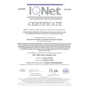 Hubei Heqiang Machinery Development Limited by Share Ltd Certifications