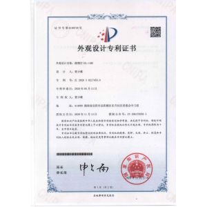 Zhongshan Rong Fei Lighting Co., Ltd Certifications